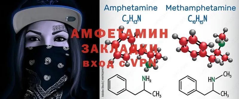 Амфетамин Розовый  дарк нет официальный сайт  Бикин  цена   OMG сайт 