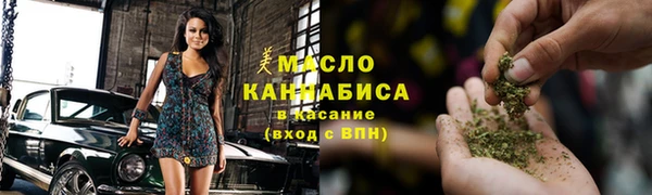 мяу мяу кристалл Богородск