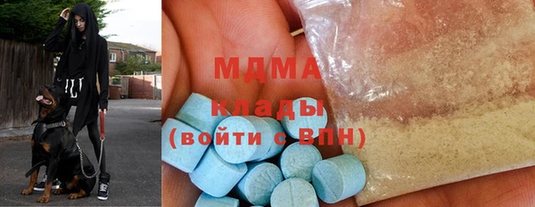 MDMA Premium VHQ Верхний Тагил